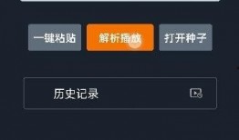 91黑科网吃瓜在线,揭秘网络热点背后的真相